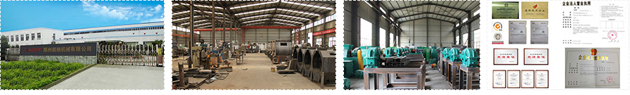 Our Factory